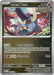 Pokemon Great Tusk - 097/162 SV05: Temporal Forces Normal - Eterna Cards