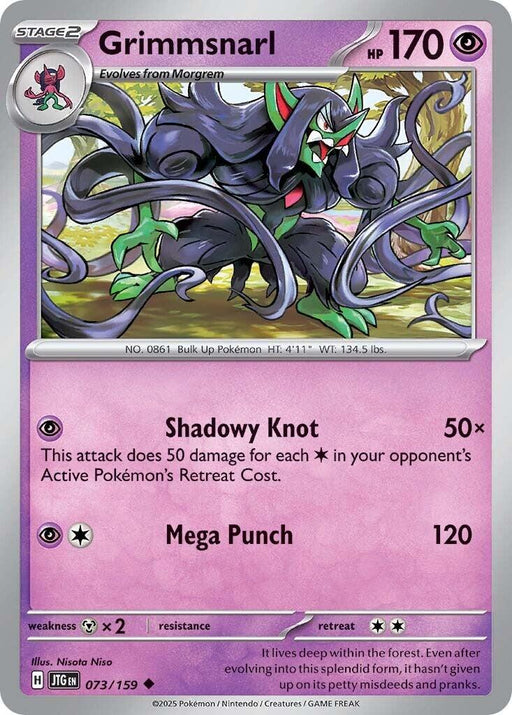 Pokemon Grimmsnarl 073/159 SV09: Journey Together Normal - Eterna Cards