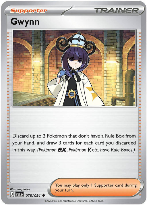 Pokemon Gwynn - 078/084 ME05: Pitch Black Reverse Holo - Eterna Cards