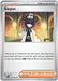 Pokemon Gwynn - 078/084 ME05: Pitch Black Reverse Holo - Eterna Cards