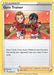 Pokemon Gym Trainer 059/072 Shining Fates Reverse Holo - EternaCards