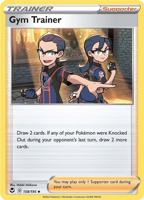 Pokemon Gym Trainer 158/195 SWSH12: Silver Tempest Reverse Holo - EternaCards