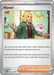 Pokemon Hassel - 151/167 151/167 SV06: Twilight Masquerade Reverse Holo - EternaCards