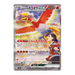 Pokemon Heatwave Arena Japanese Booster Box - sv9a - Eterna Cards