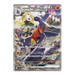 Pokemon Heatwave Arena Japanese Booster Box - sv9a - Eterna Cards