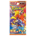 Pokemon Heatwave Arena Japanese Booster Pack - sv9a - EternaCards