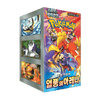 Pokemon Heatwave Arena Korean Booster Box (sv9a)