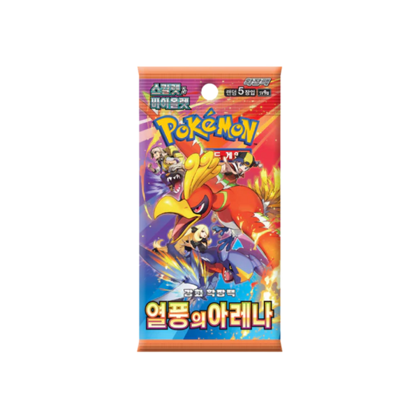 Pokemon Heatwave Arena Korean Booster Pack (SV9A) - EternaCards