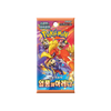 Pokemon Heatwave Arena Korean Booster Pack (sv9A)