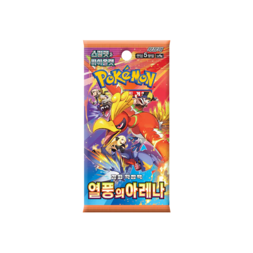 Pokemon Heatwave Arena Korean Booster Pack (SV9A) - EternaCards