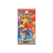 Pokemon Heatwave Arena Korean Booster Pack (SV9A) - EternaCards