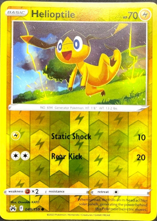 Pokemon Helioptile 049/159 SWSH: Crown Zenith Normal - Eterna Cards