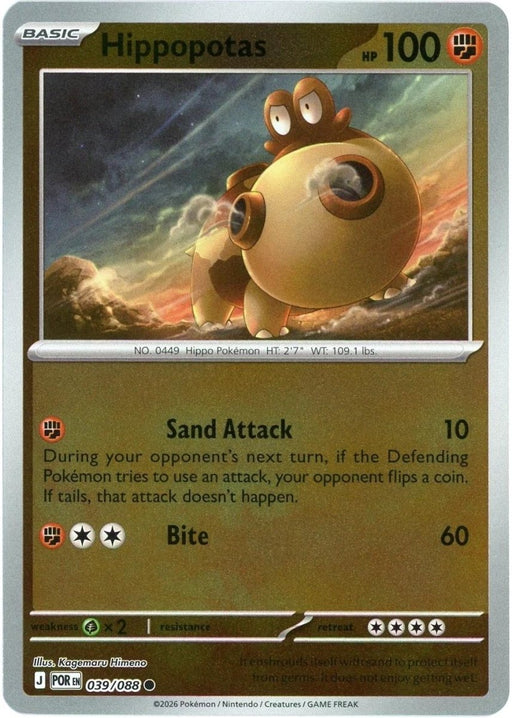 Pokemon Hippopotas 039/088 ME03: Perfect Order Normal - Eterna Cards