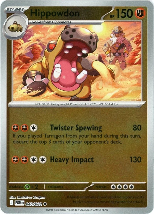Pokemon Hippowdon 040/088 ME03: Perfect Order Normal - Eterna Cards