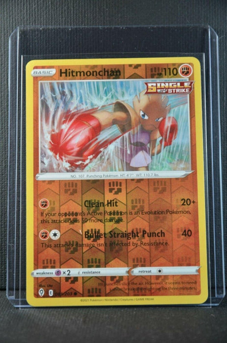 Pokemon Hitmonchan 081/203 SWSH07: Evolving Skies Normal - Eterna Cards