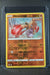Pokemon Hitmonchan 081/203 SWSH07: Evolving Skies Normal - Eterna Cards