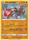 Pokemon Hitmonchan 081/203 SWSH07: Evolving Skies Reverse Holo