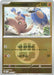Pokemon Hitmontop - 102/217 (Energy Symbol Pattern) 102/217 ME: Ascended Heroes Reverse Holo - Eterna Cards