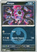 Pokemon Hoopa (Energy Symbol Pattern) 141/217 ME: Ascended Heroes Reverse Holo - Eterna Cards