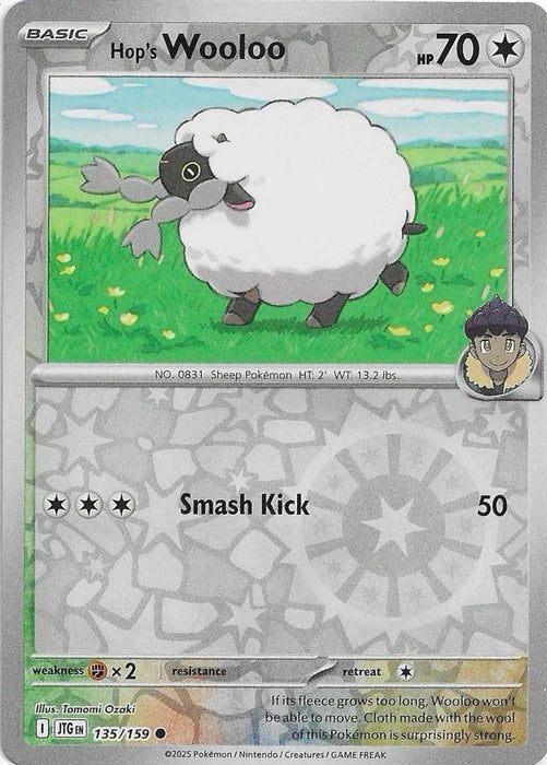 Pokemon Hop's Wooloo - 135/159 SV09: Journey Together Reverse Holo - Eterna Cards