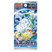 Pokemon Incandescent Arcana Japanese Booster Pack - s11a - EternaCards