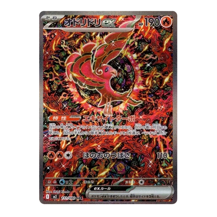 Pokemon Inferno X Japanese Booster Pack Bundle (10 Packs) - Eterna Cards