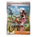 Pokemon Inferno X Japanese Booster Pack Bundle (10 Packs) - Eterna Cards