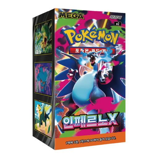 Pokemon Inferno X Korean Booster Pack (M2) - EternaCards