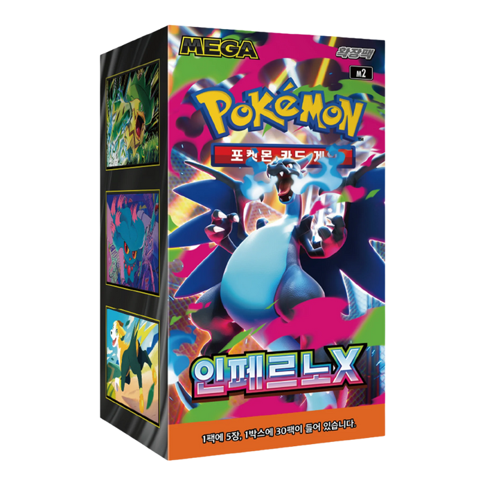 Pokemon Inferno X Korean Booster Pack (M2) - EternaCards