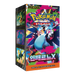 Pokemon Inferno X Korean Booster Pack (M2) - EternaCards