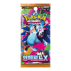 Pokemon Inferno X Korean Booster Pack (m2)