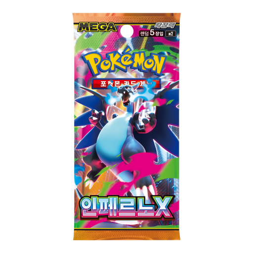 Pokemon Inferno X Korean Booster Pack (M2) - EternaCards