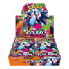 Pokemon Inferno X M2 Japanese Booster Box
