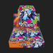 Pokemon Inferno X M2 Japanese Booster Box - EternaCards