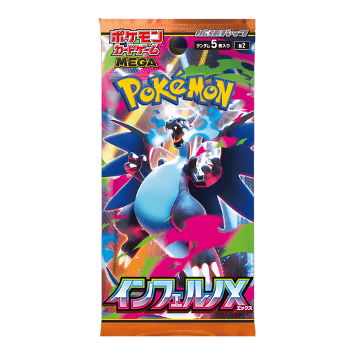 Pokemon Inferno X M2 Japanese Booster Box - EternaCards
