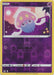 Pokemon Inkay (077) 077/196 SWSH11: Lost Origin Normal - Eterna Cards