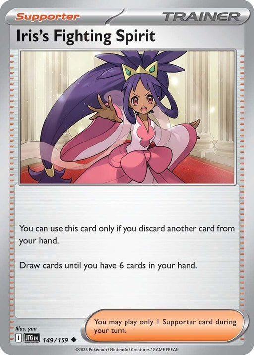 Pokemon Iris's Fighting Spirit - 149/159 149/159 SV09: Journey Together Reverse Holo - EternaCards