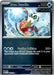 Pokemon Iron Bundle 055/191 SV08: Surging Sparks Normal - Eterna Cards