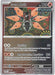 Pokemon Iron Moth 009/064 SV: Shrouded Fable Normal - Eterna Cards