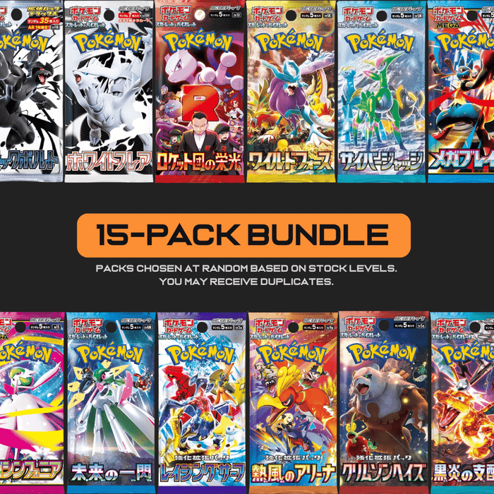 Pokemon Japanese Booster Pack Bundle (15 Packs) - EternaCards