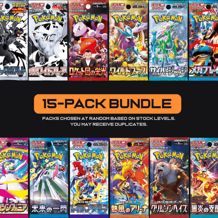 Pokemon Japanese Booster Pack Bundle (15 Packs) - EternaCards