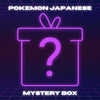 Pokemon Japanese Mystery Box