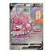 Pokemon Jet Black Poltergeist Japanese Booster Box (s6K) - Eterna Cards