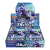 Pokemon Jet Black Poltergeist Japanese Booster Box (s6K)