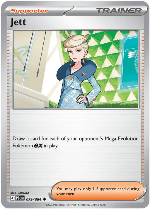 Pokemon Jett 079/084 ME05: Pitch Black Reverse Holo - Eterna Cards