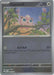 Pokemon Jigglypuff 076/094 ME02: Phantasmal Flames Normal - Eterna Cards