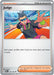 Pokemon Judge - 167/182 SV10: Destined Rivals Reverse Holo - EternaCards