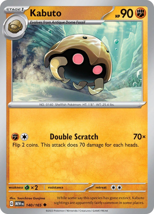 Pokemon Kabuto 140/165 SV: Scarlet & Violet 151 Normal - EternaCards