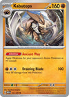 Pokemon Kabutops 141/165 SV: Scarlet & Violet 151 Holo