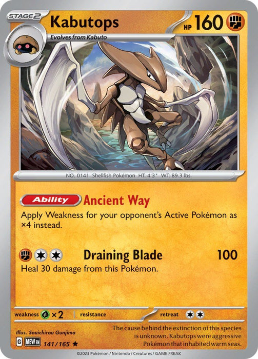 Pokemon Kabutops 141/165 SV: Scarlet & Violet 151 Holo - EternaCards